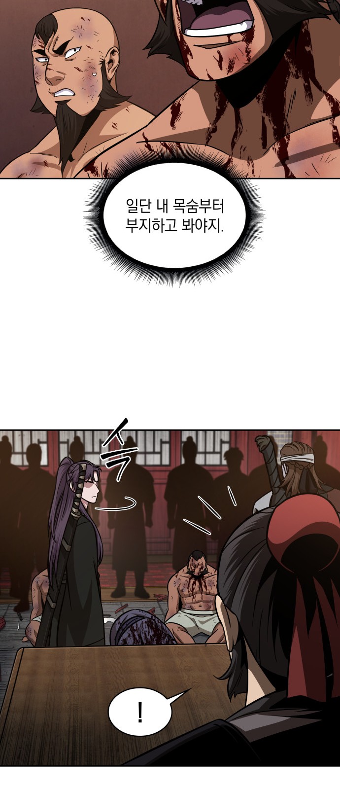 64 페이지