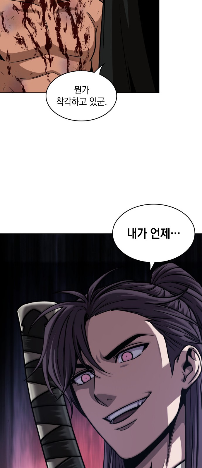 67 페이지