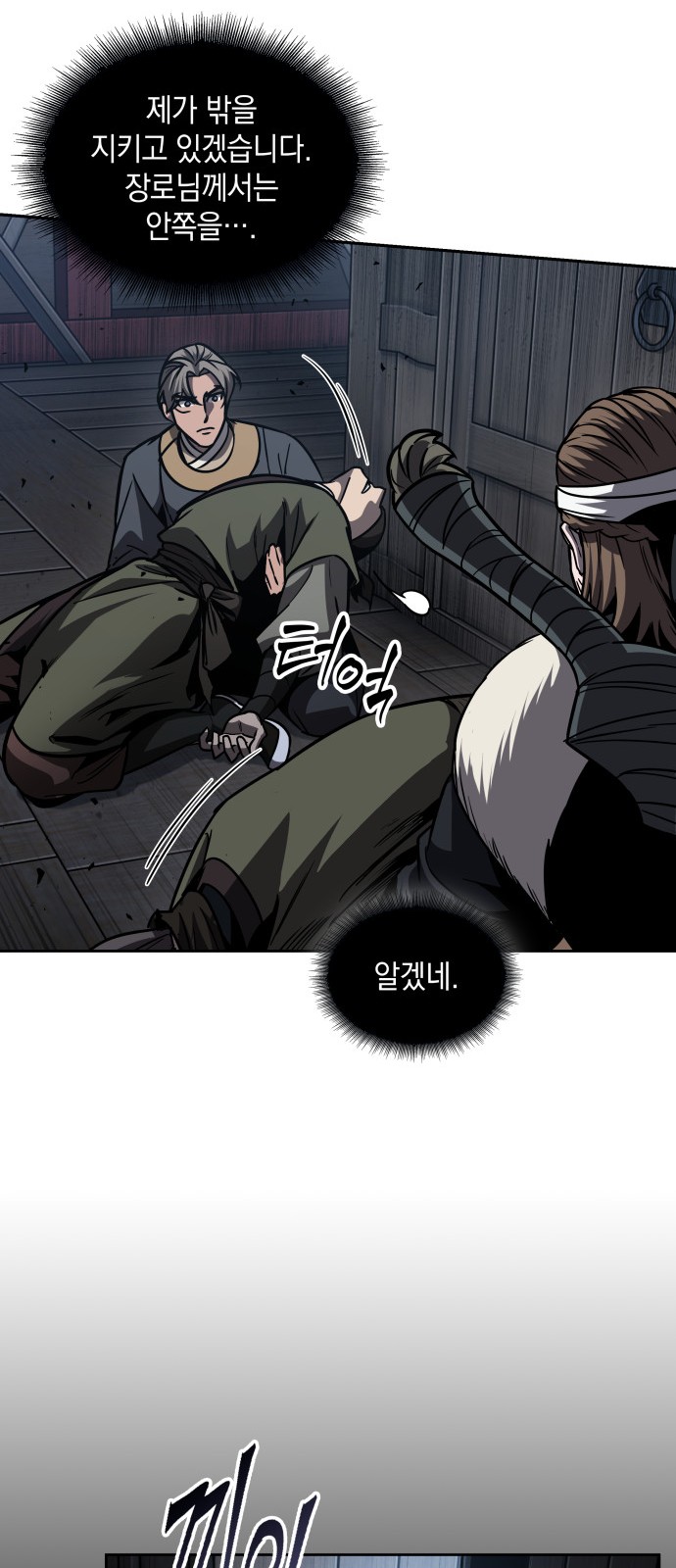 18 페이지