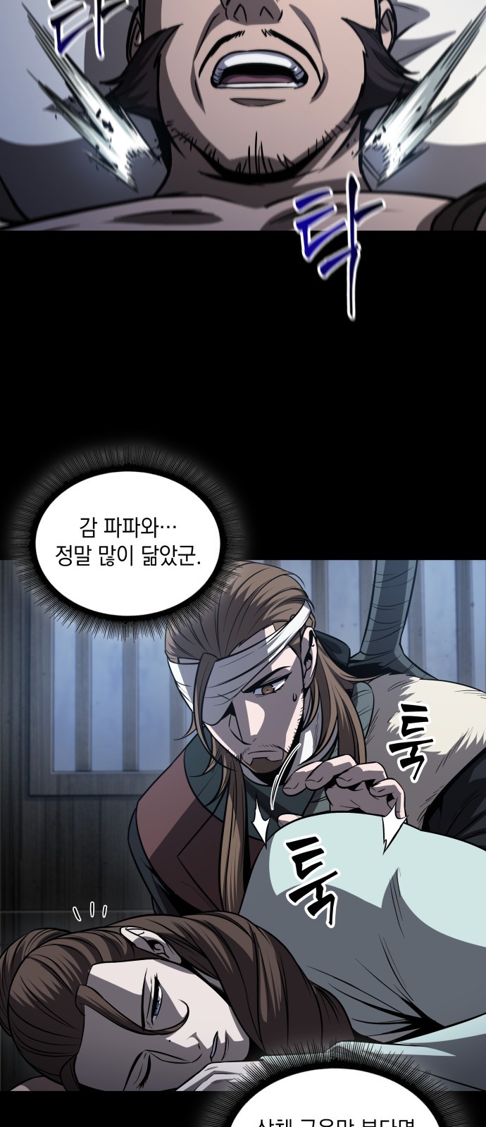21 페이지