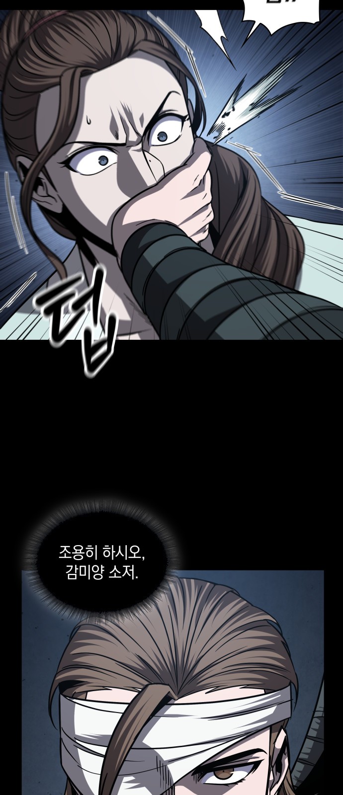 23 페이지