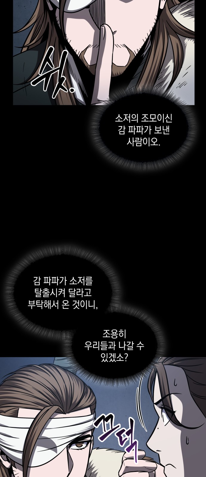 24 페이지