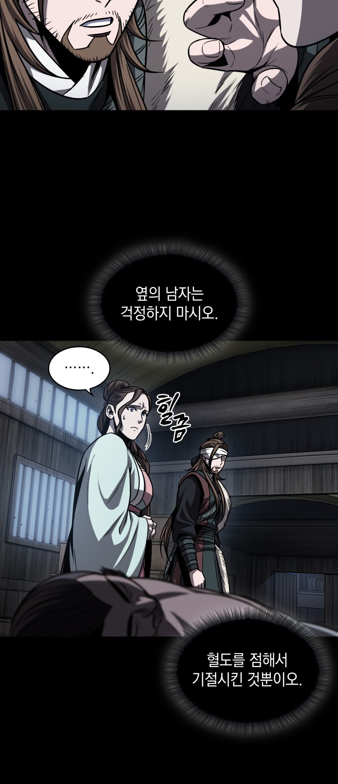 25 페이지