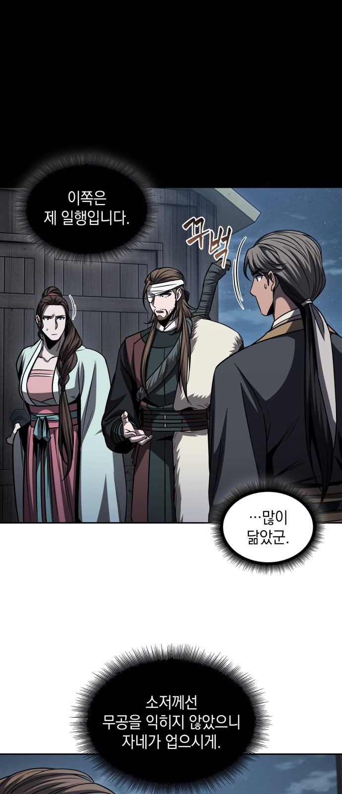 26 페이지