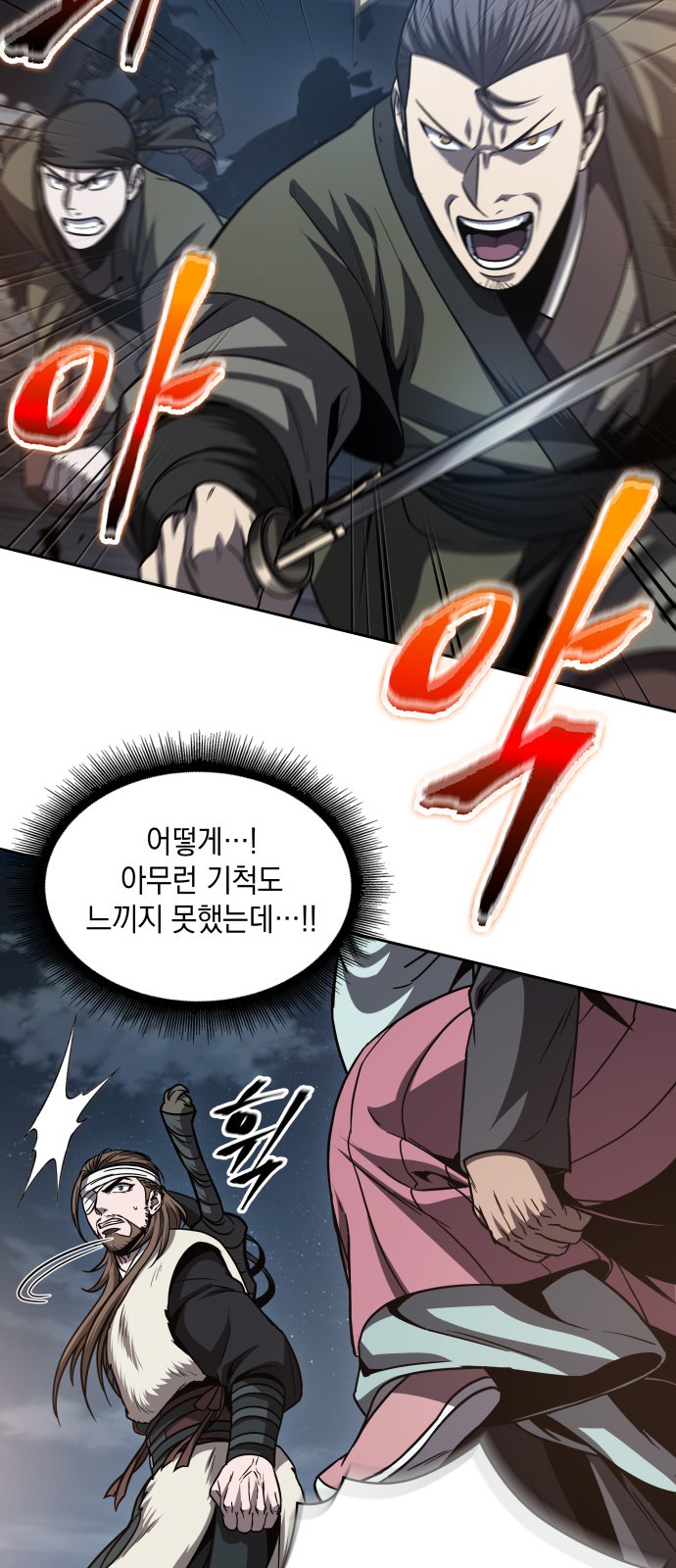 30 페이지