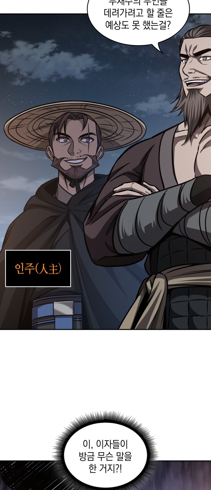 36 페이지