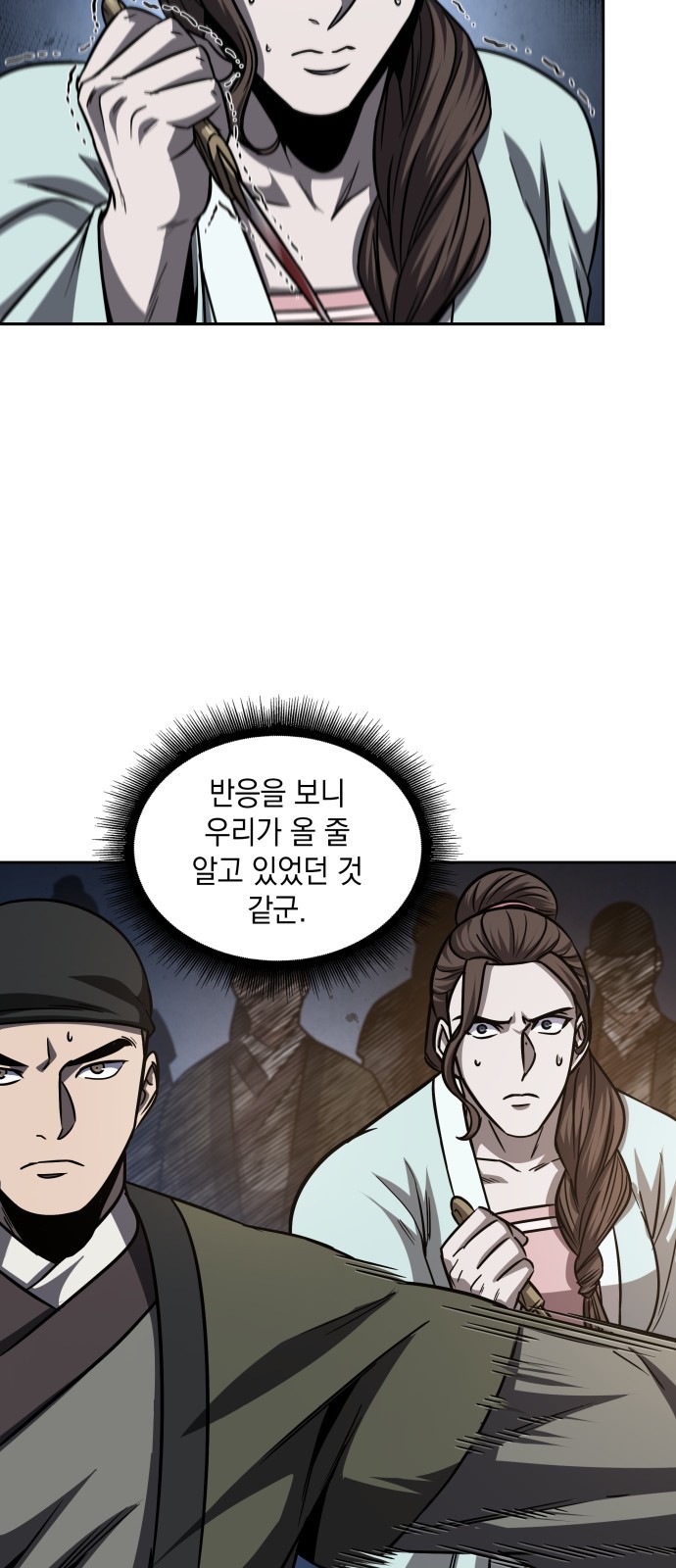 43 페이지