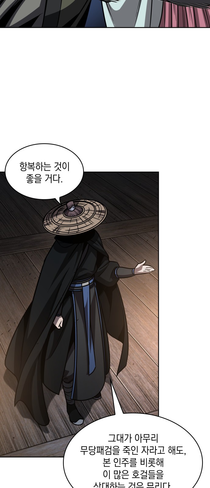 44 페이지