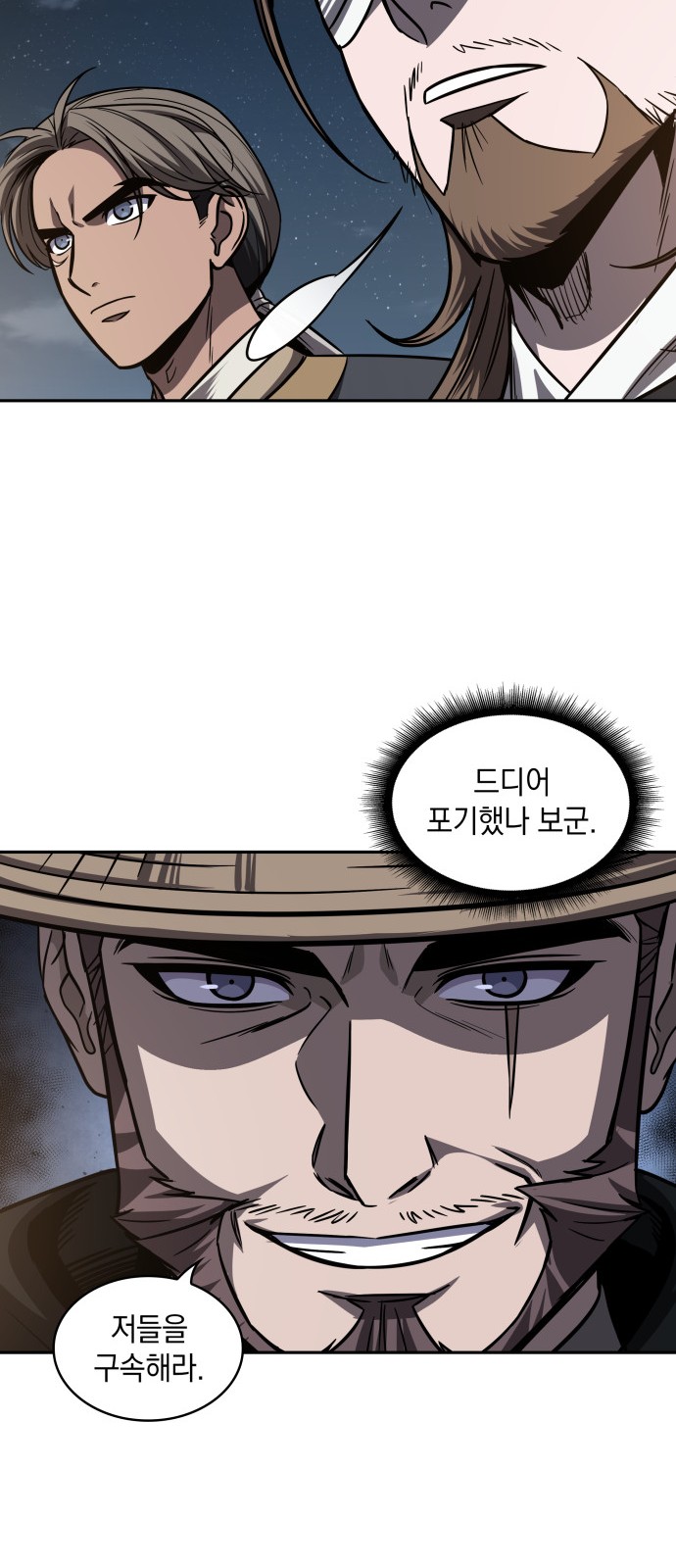 48 페이지