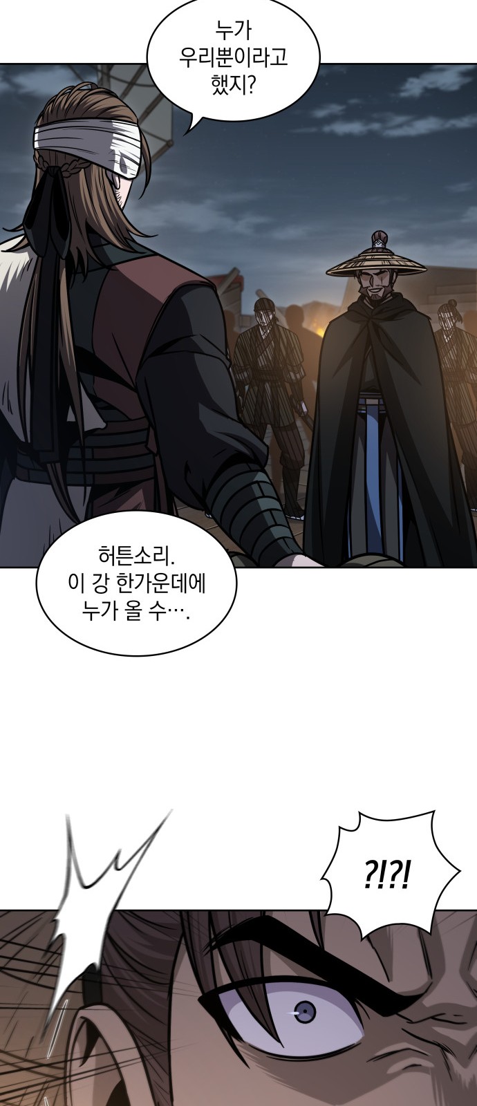 53 페이지