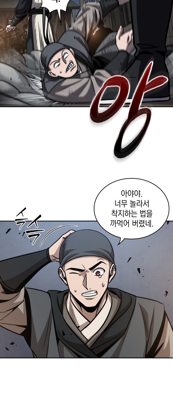 58 페이지