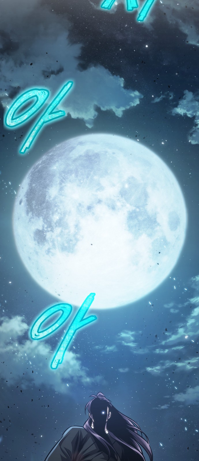 61 페이지