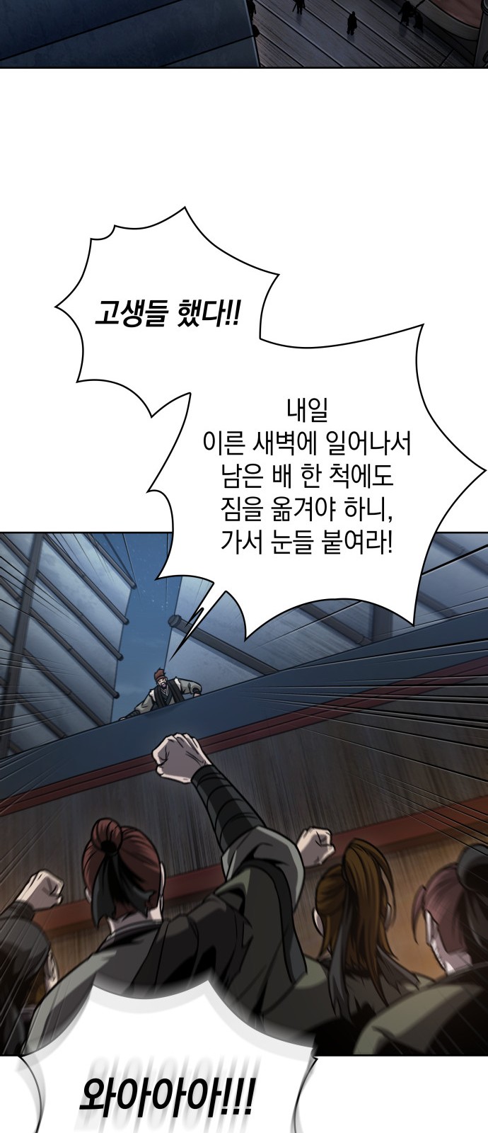 7 페이지
