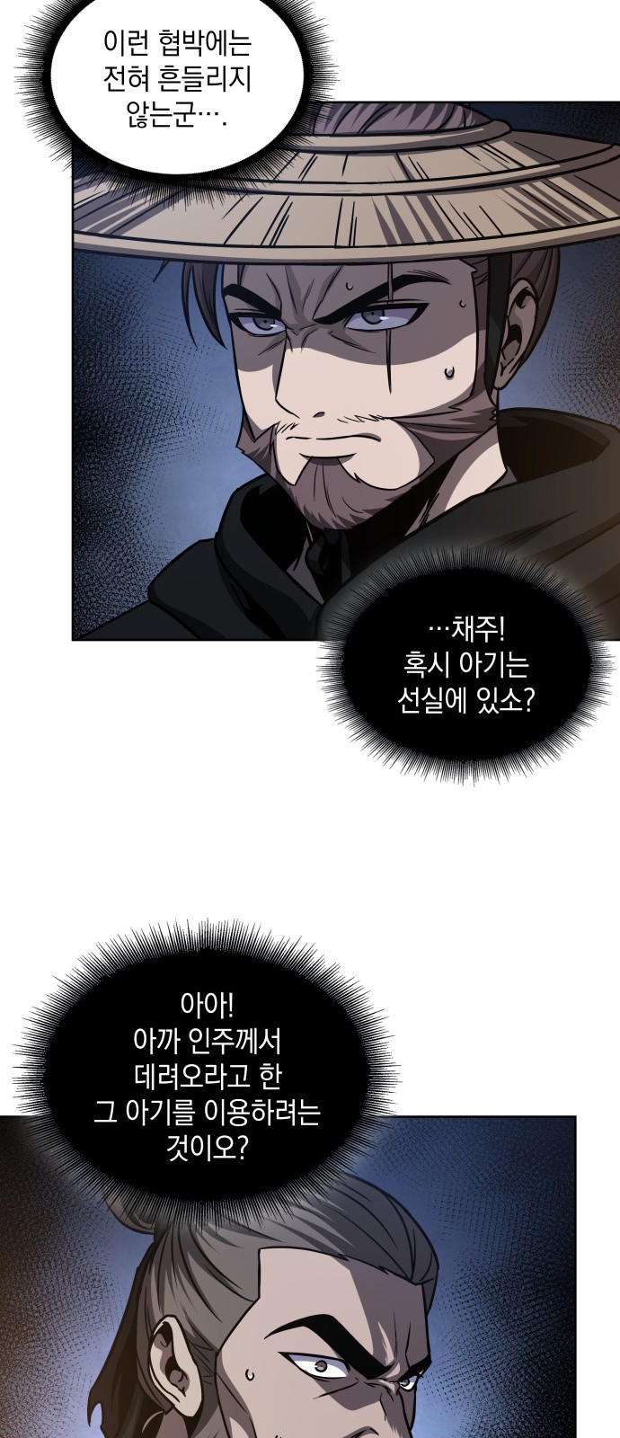 24 페이지
