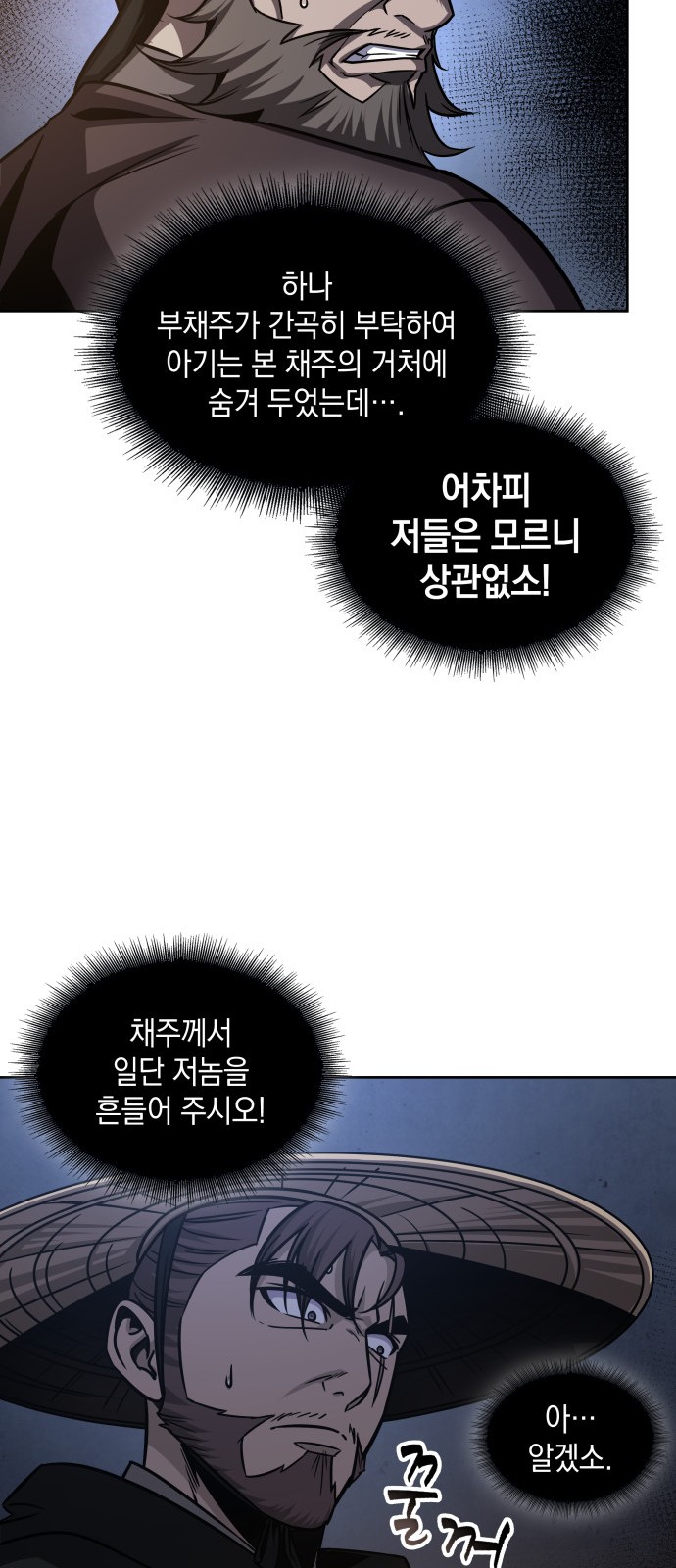 25 페이지