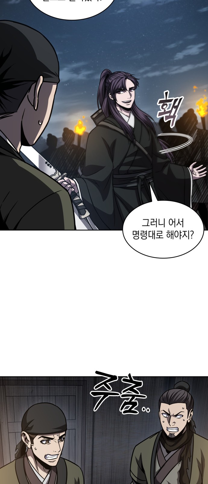 46 페이지