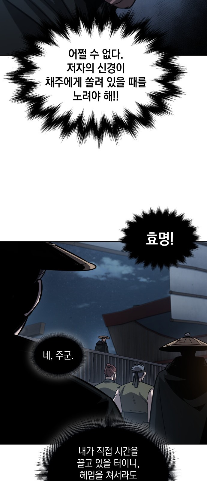 55 페이지