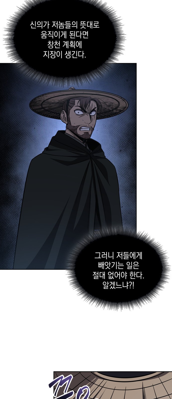 57 페이지