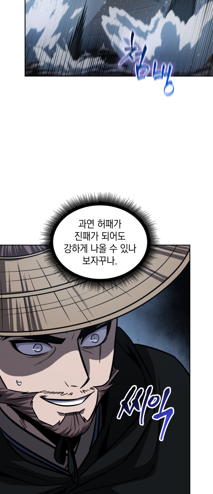 60 페이지