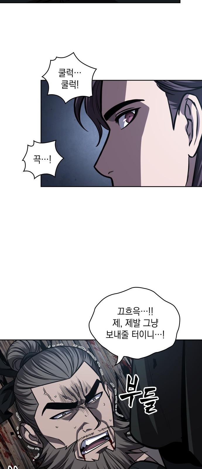 61 페이지