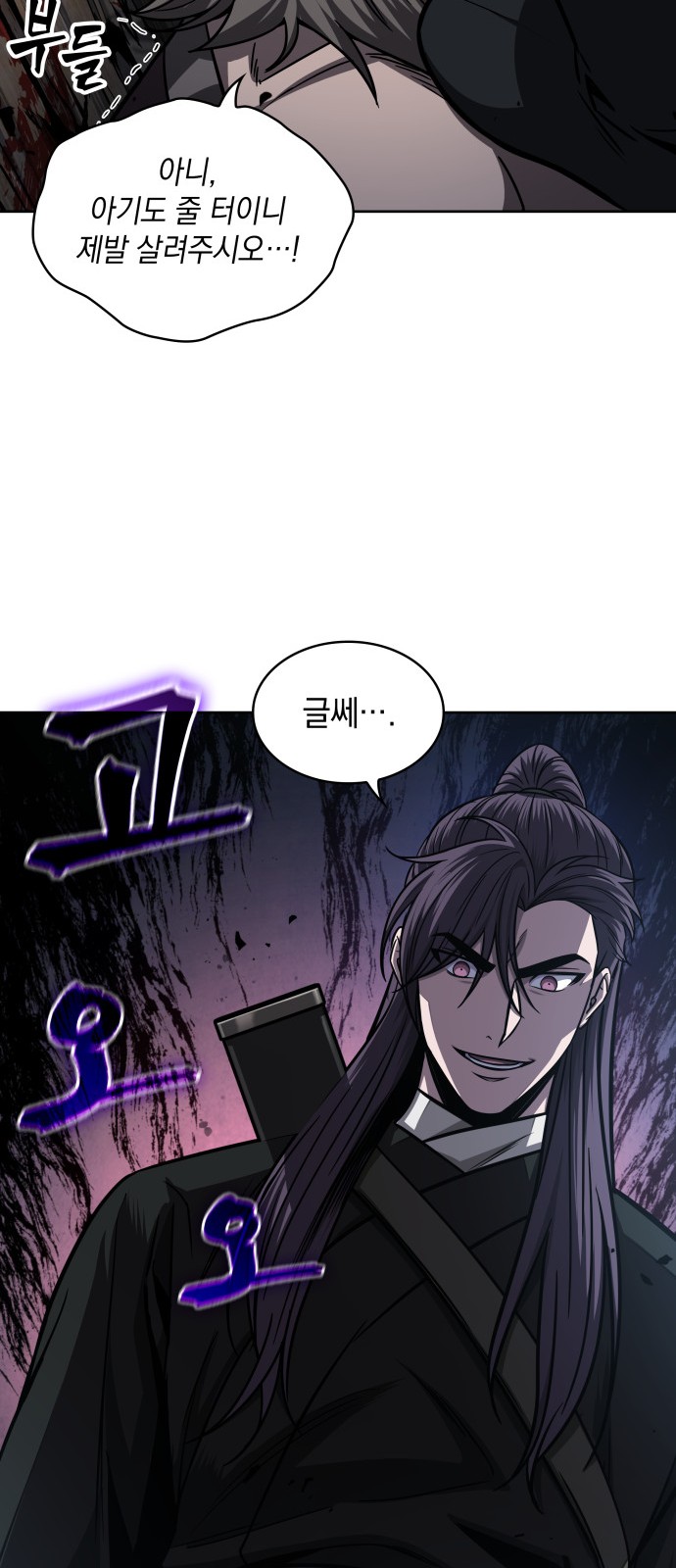 62 페이지