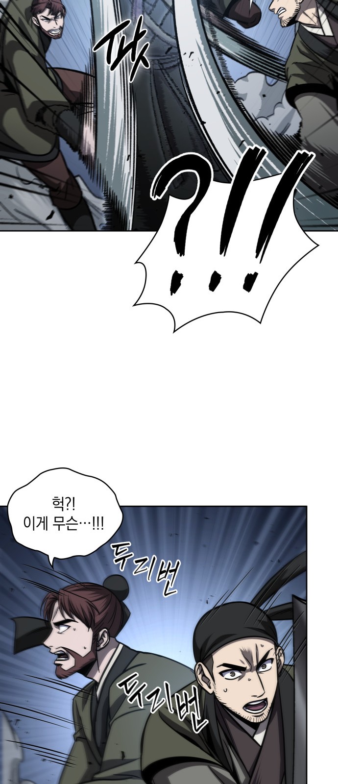 66 페이지