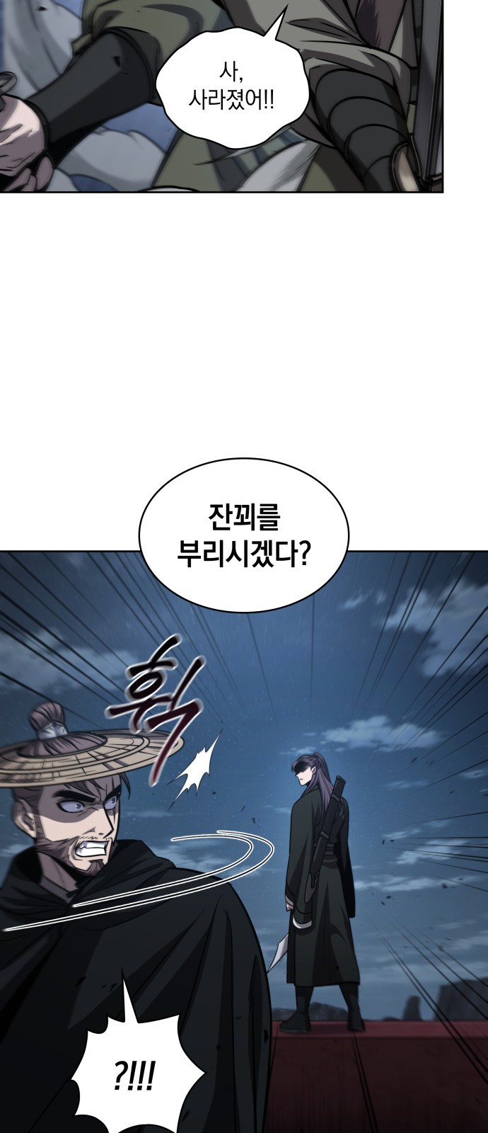 67 페이지