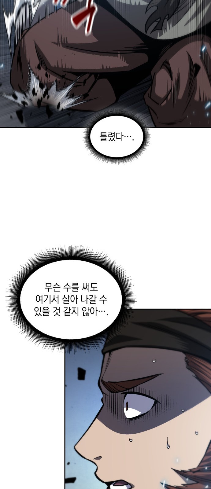 33 페이지