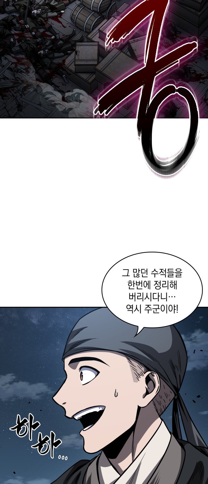 37 페이지