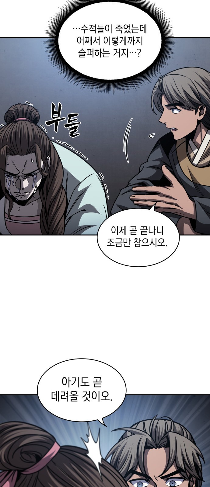 40 페이지