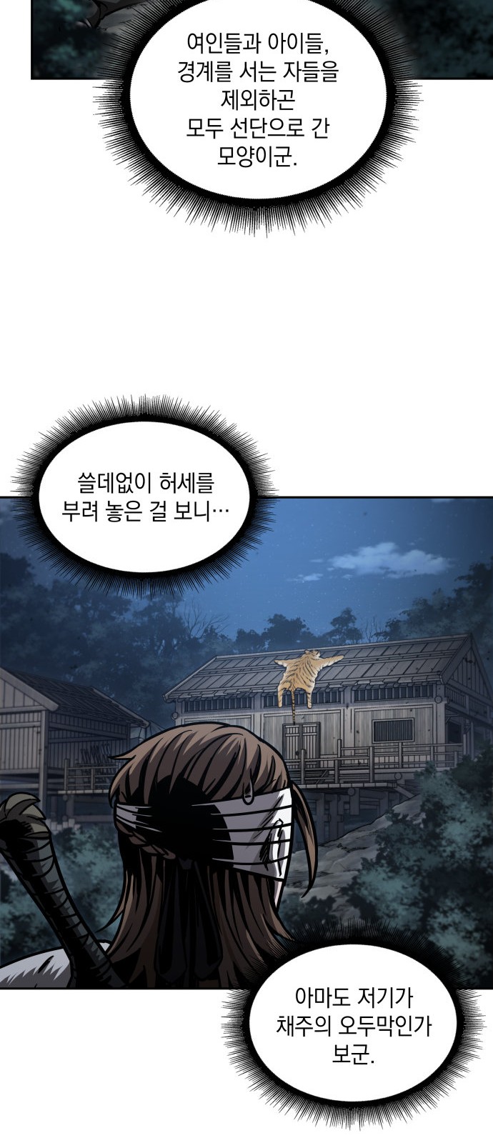 46 페이지