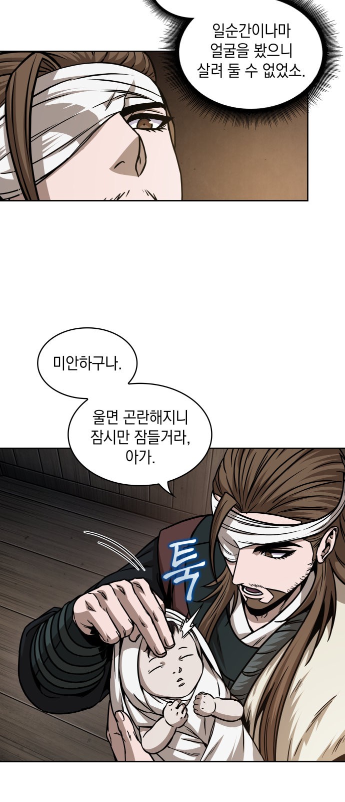 50 페이지