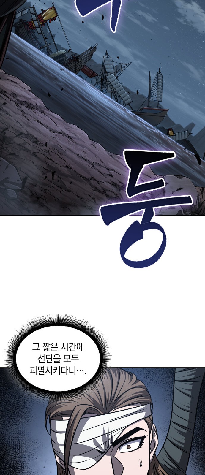 54 페이지
