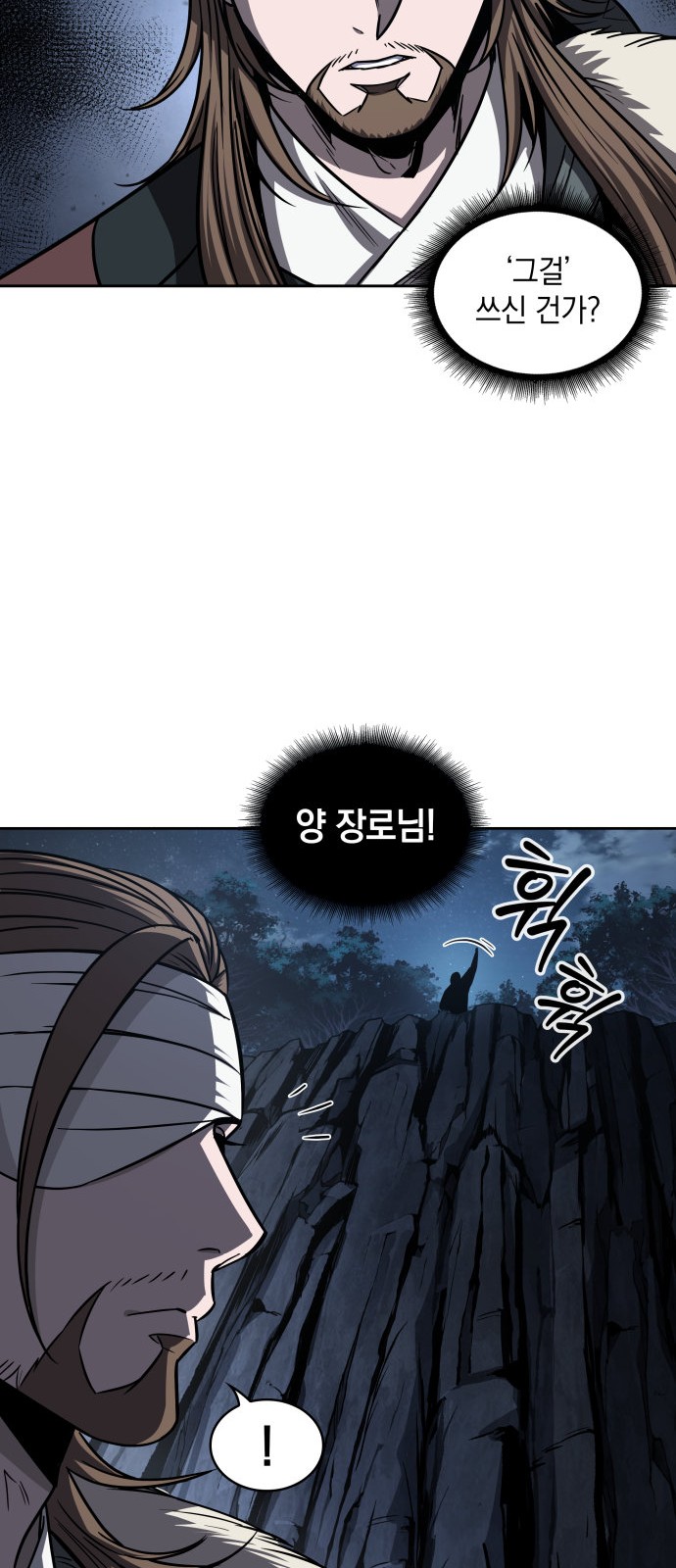 55 페이지