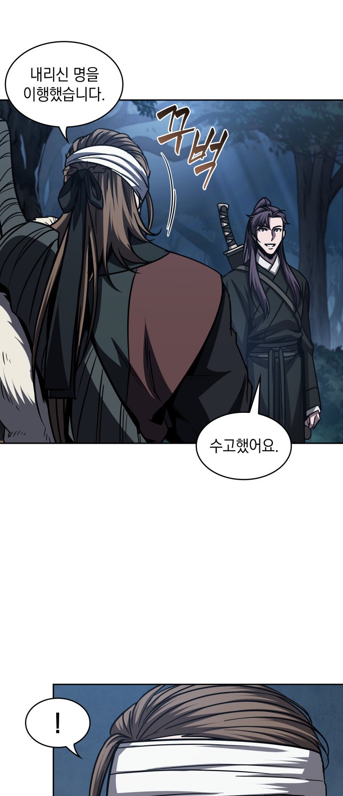 58 페이지