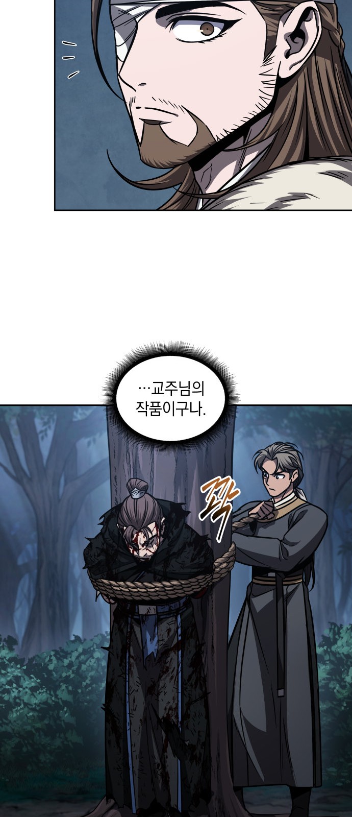 59 페이지