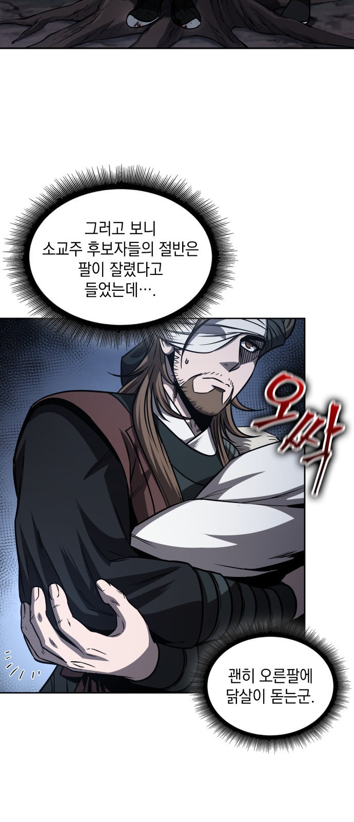 60 페이지