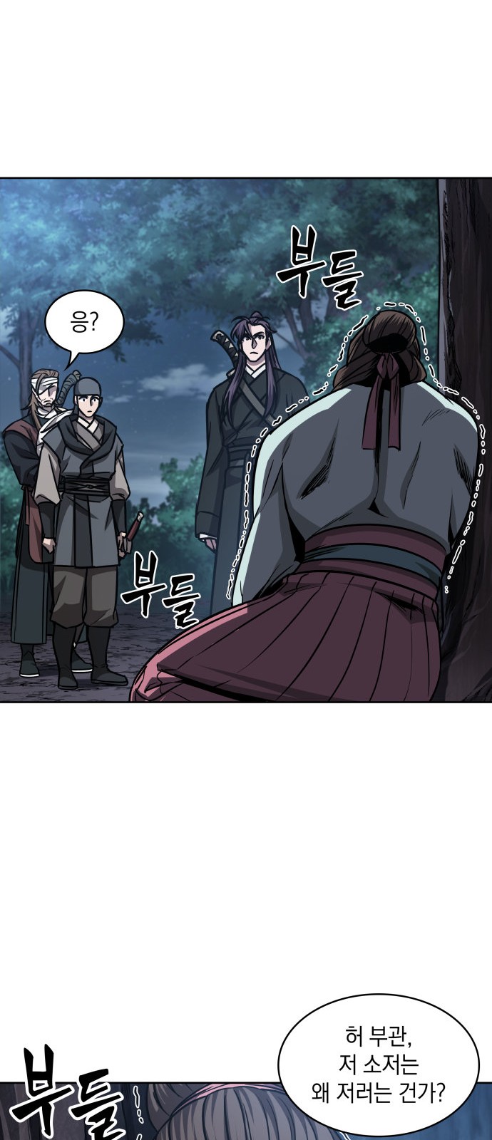 61 페이지