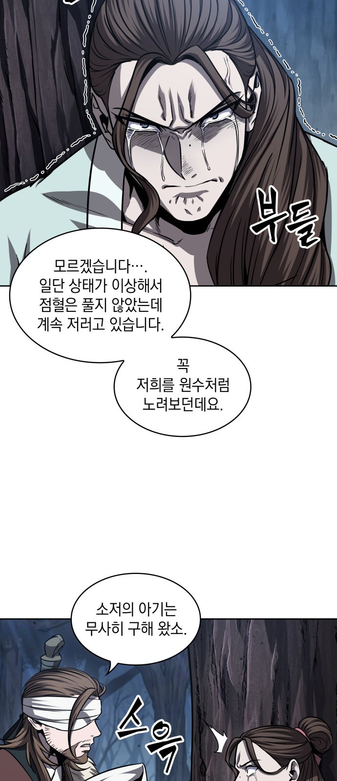 62 페이지
