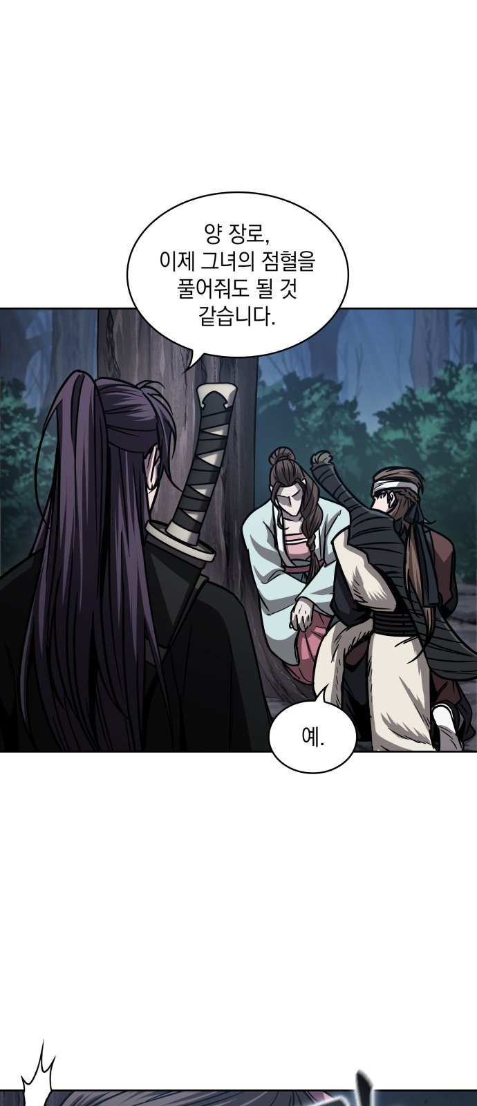 64 페이지
