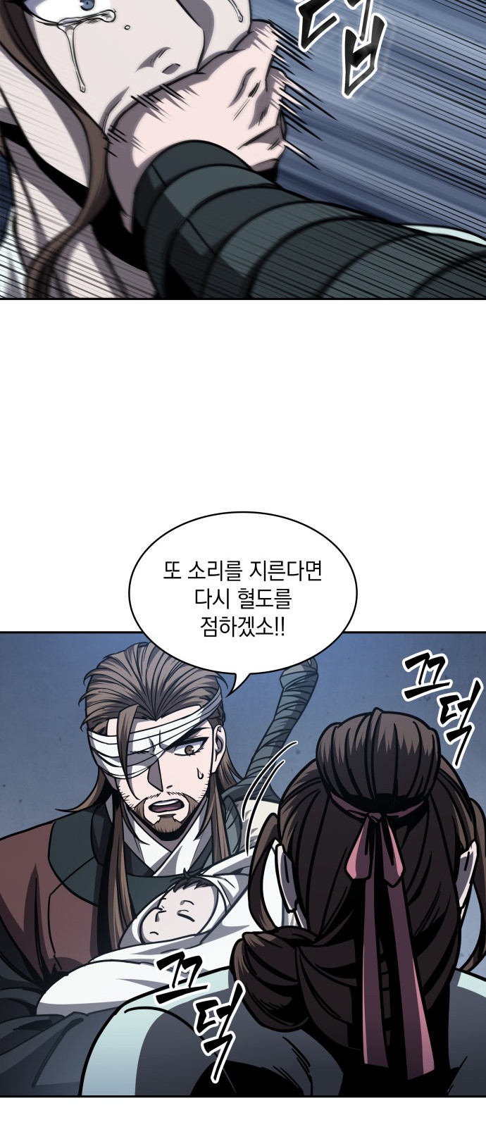 67 페이지