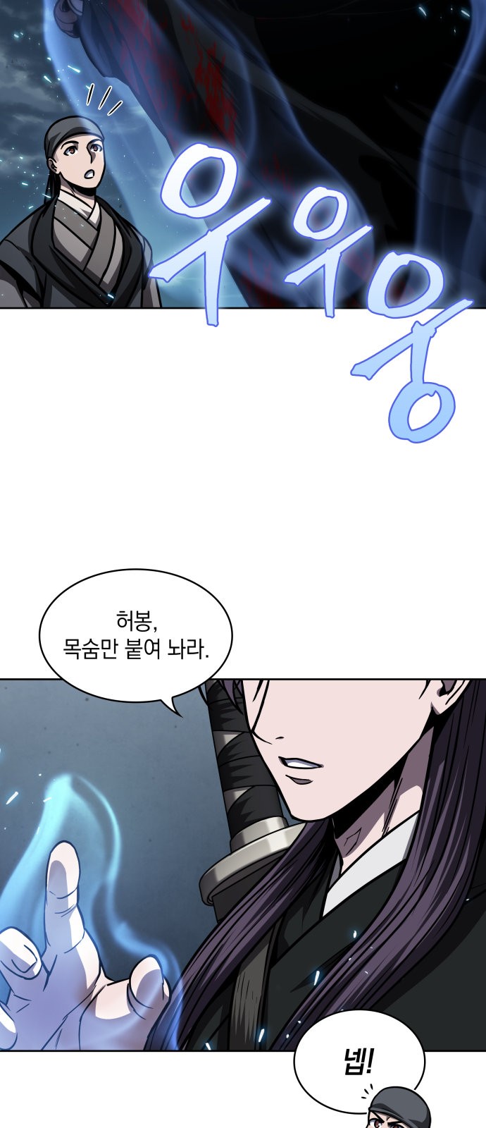 7 페이지