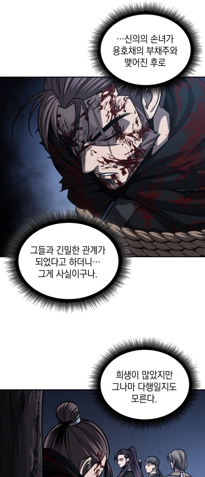 16 페이지