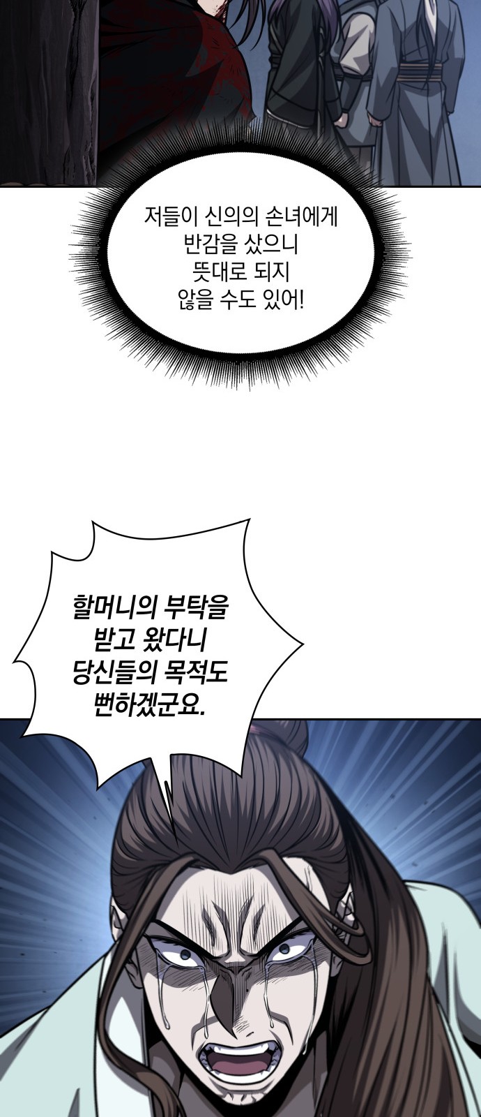 17 페이지