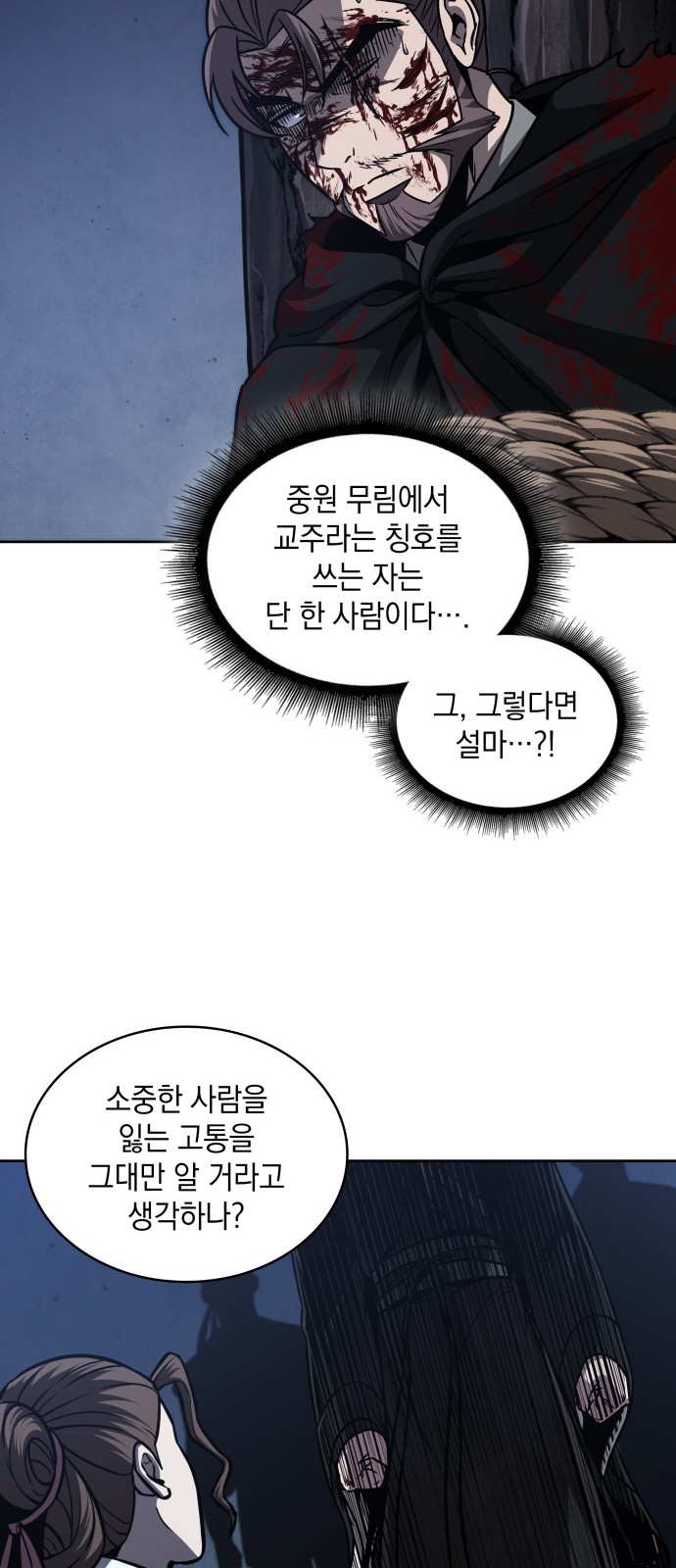 26 페이지