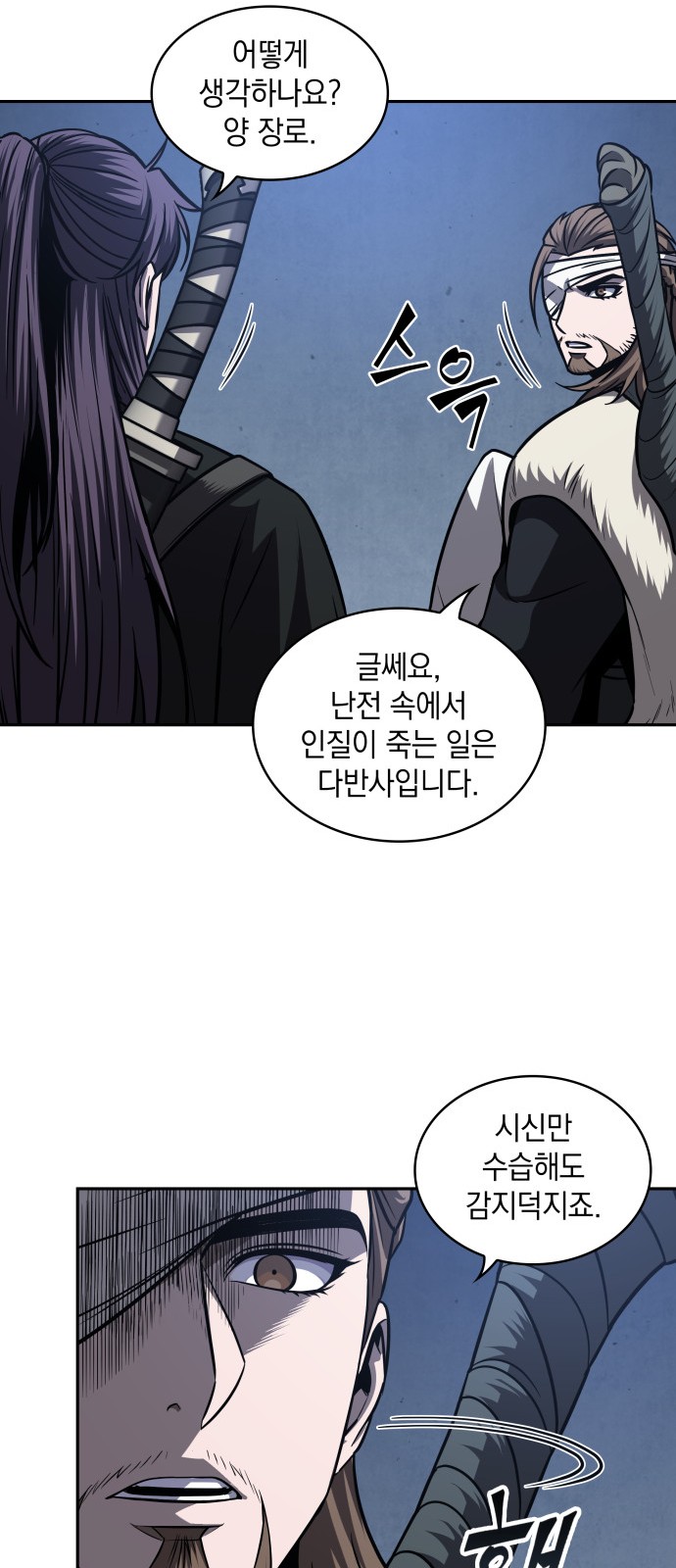 31 페이지