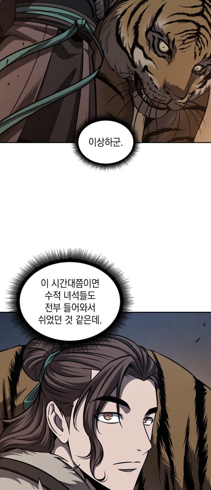 48 페이지