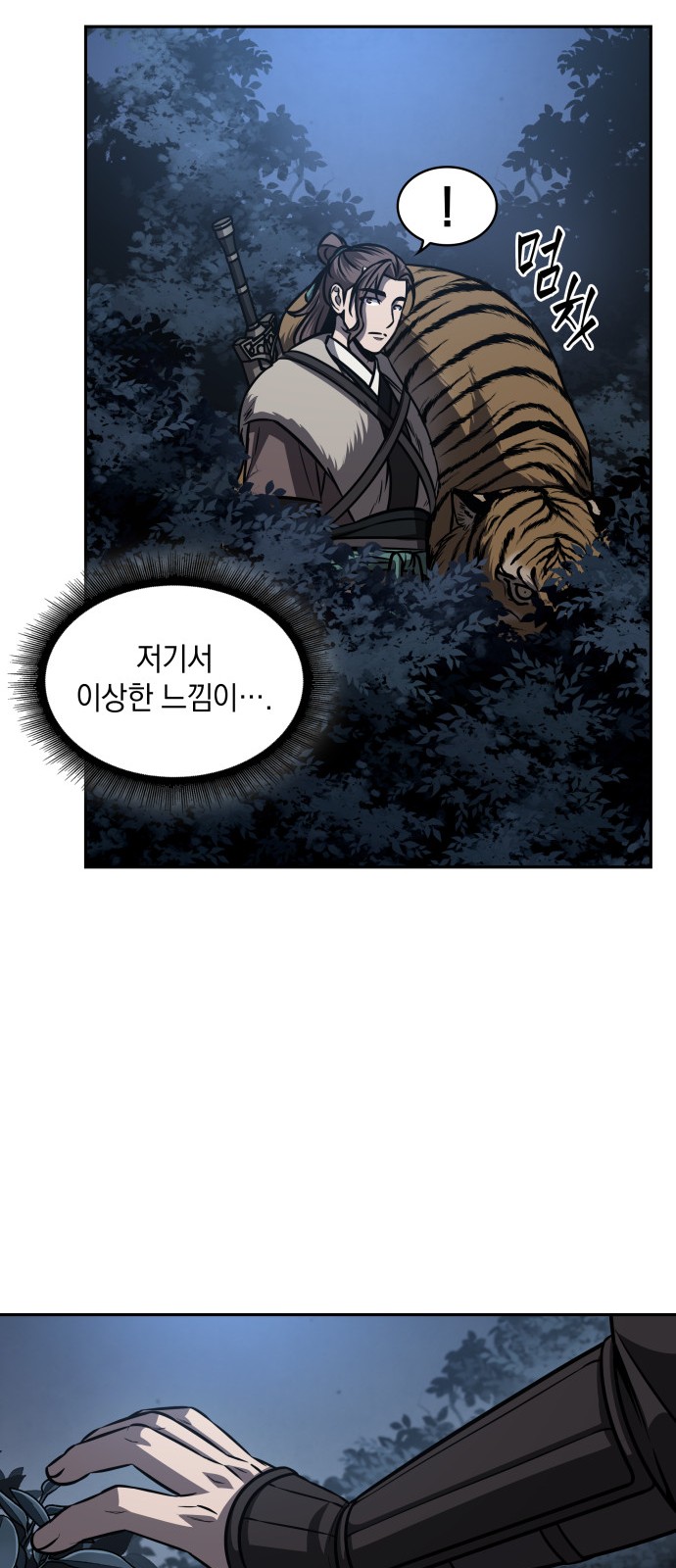 50 페이지