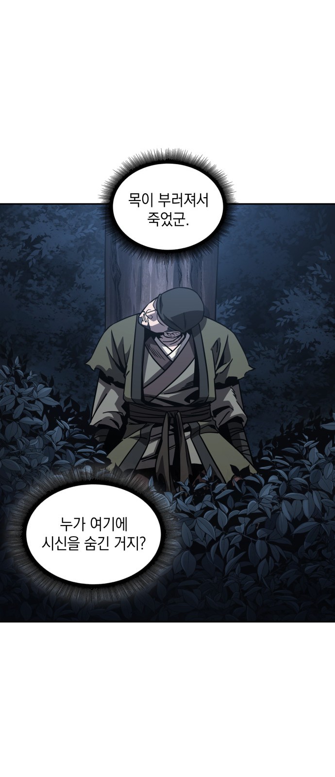 52 페이지