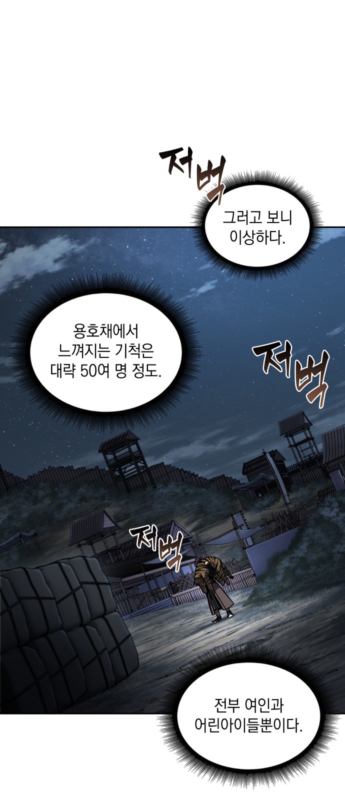 53 페이지